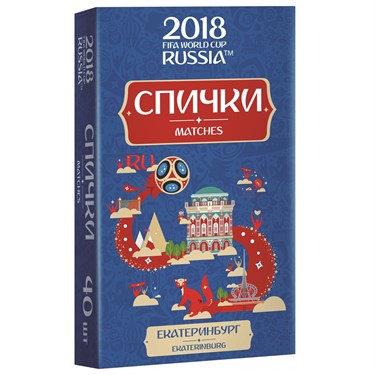 Спички для пикника Екатеринбург синий Спички для пикника Екатеринбург синий